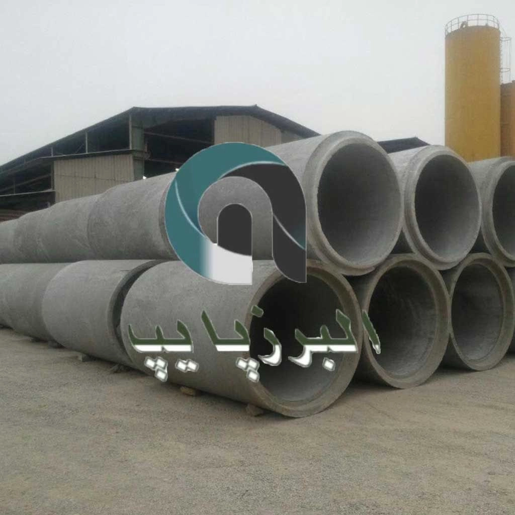 خرید انلاین لوله بتنی