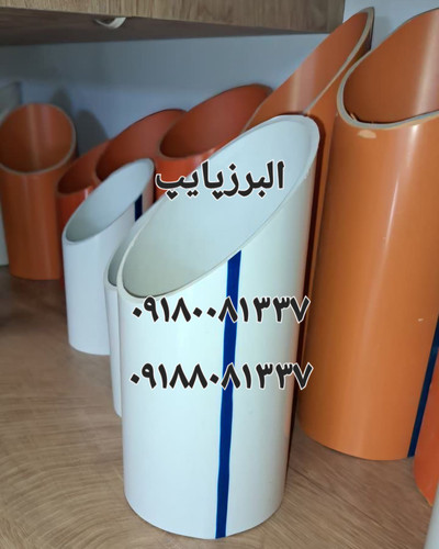 قیمت لوله پلیکا